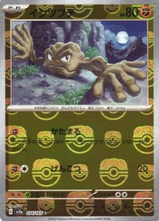 通販ならカードラボ！