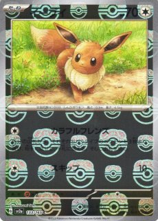 通販ならカードラボ！