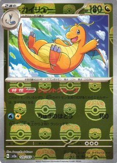 通販ならカードラボ！