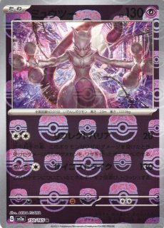 通販ならカードラボ！