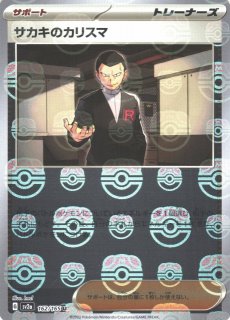 通販ならカードラボ！