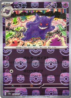 通販ならカードラボ！