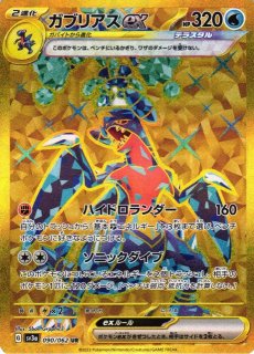 通販ならカードラボ! 通販ならカードラボ!