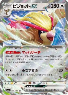通販ならカードラボ！