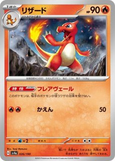 通販ならカードラボ！