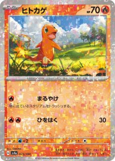 通販ならカードラボ！