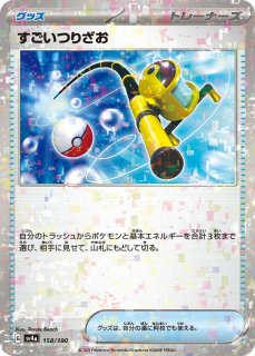 通販ならカードラボ！