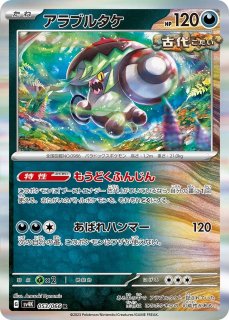 通販ならカードラボ! 通販ならカードラボ!