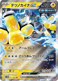 通販ならカードラボ！