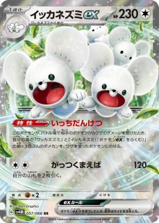 通販ならカードラボ！