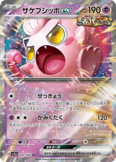通販ならカードラボ！