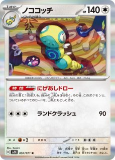 通販ならカードラボ！