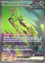 ポケモンカード AR 50枚 まとめ ポケカ 715 Lost Origin ロストアビス&vmax クライマックス PTCGL＆PTCGO