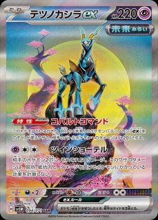 PSA10 ベルのまごころ SAR SV5M サイバージャッジ PSA10 ベルのまごころ SAR SV5M サイバージャッジ - メルカリ