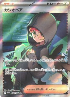 通販ならカードラボ！