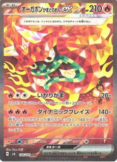 2025年最新】ポケカ arの人気アイテム - メルカリ