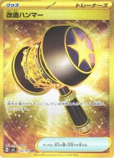 通販ならカードラボ！