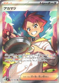 通販ならカードラボ！