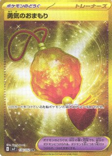 ハイパーボールur ネストボールur なかよしポフィンur その他urセット 2025年最新】ハイパーボールの人気アイテム - メルカリ