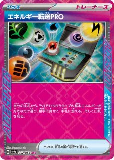 通販ならカードラボ！