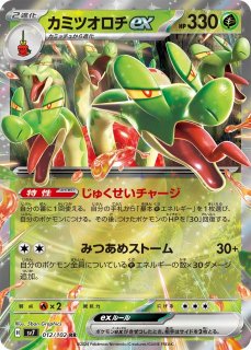 通販ならカードラボ！