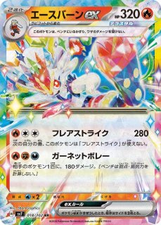通販ならカードラボ！