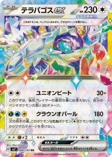 通販ならカードラボ！