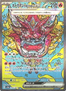 S*可様 ARまとめ売り　50枚 S*S様 ⭐️ポケモンカード AR 50枚まとめ売り⭐️