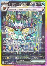 玄関先迄納品 ポケカ]SAR/ARポケモン通販ならカードラボ！品揃えも豊富で安い まとめ売り