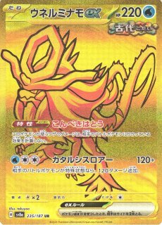 通販ならカードラボ！