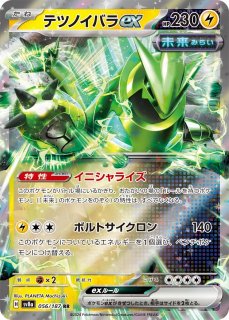 買取ならカードラボ！