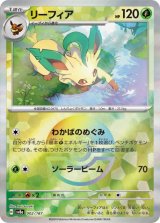 ポケカ]SV8A テラスタルフェス買取ならカードラボ！