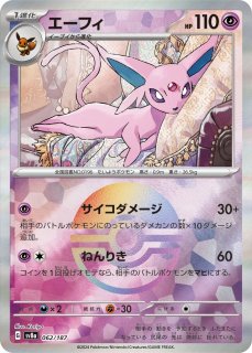 通販ならカードラボ！