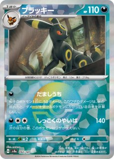 Team Rocket's Crobat ex #131 Prices | Pokemon Japanese Glory