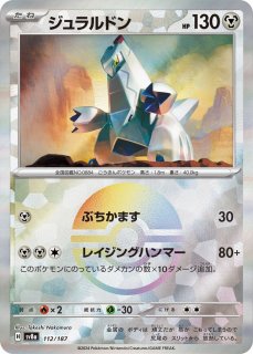 Amazon.co.jp: ポケモンカード s8b ハイクラスパック VMAX
