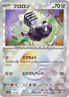 h1>ポケモンカード 通販ならカードラボ</h1>