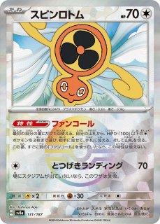 【まとめ売り】ポケカ　ノーマル　R　RR　AR　モンボミラー　約1000枚 R/RR/AR/SR/モンボミラーなど まとめ売り 280〜300枚 - メルカリ
