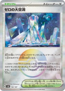 通販ならカードラボ！