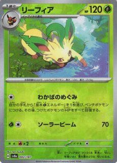 通販ならカードラボ！