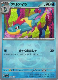 ポケモンカード モンボミラーカードセット27枚➕ACE3枚 ポケモンカード ピカチュウモンボミラーsv2a SM10a 2枚セット