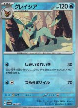 ポケカ]SV8A テラスタルフェス買取ならカードラボ！