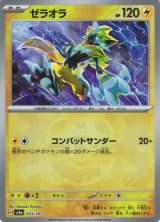 通販ならカードラボ！