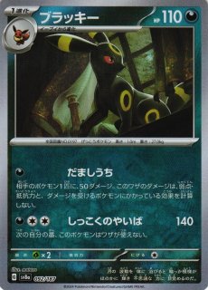 Yahoo!オークション -「ポケモンカード ゴルバット」(おもちゃ