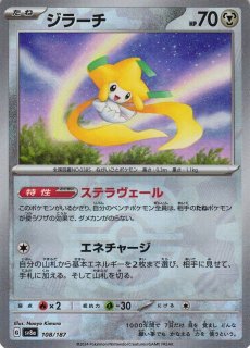 h1>ポケモンカード 通販ならカードラボ</h1>