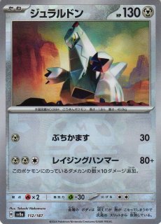 人気激安 h1>ポケモンカード 通販ならカードラボ</h1> まとめ売り