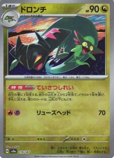 通販ならカードラボ！