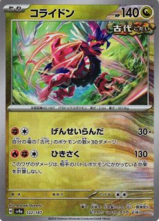 通販ならカードラボ！