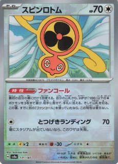 通販ならカードラボ！
