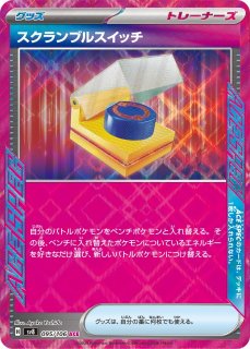 通販ならカードラボ！