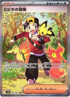 韓国 ファッション通販 通販ならカードラボ！ ポケモンカードゲーム